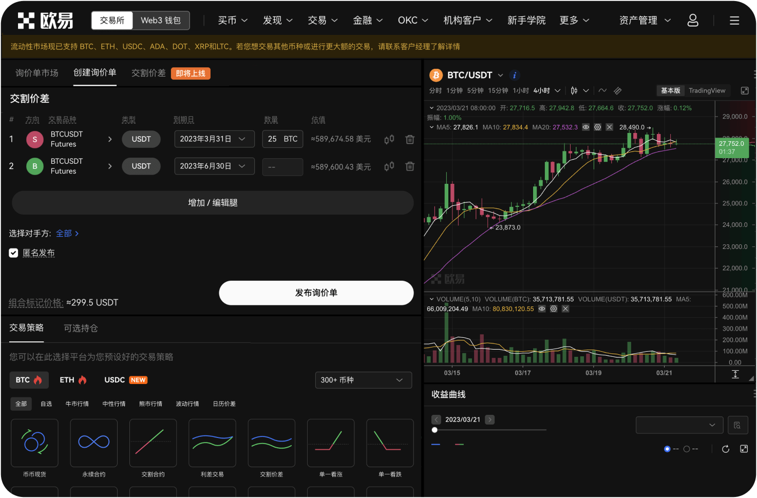 ZB.com能支持硬件钱包吗